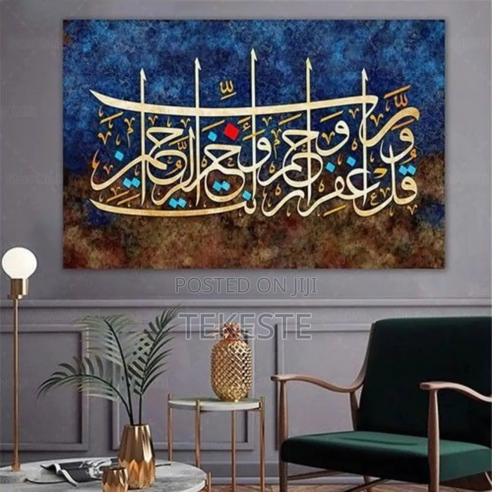 Wall Art Islamic (Canvas)