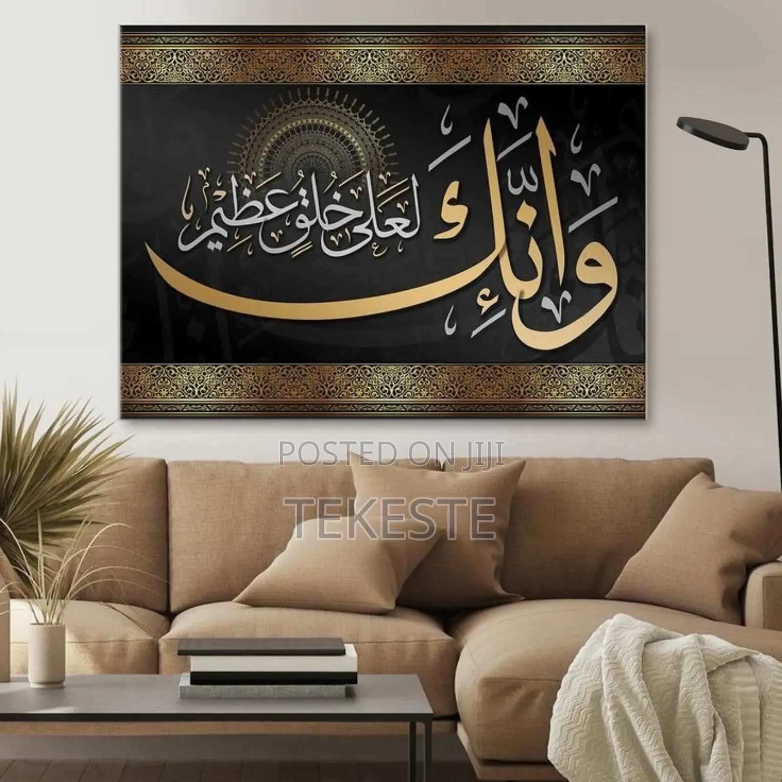 Wall Art Islamic (Canvas)