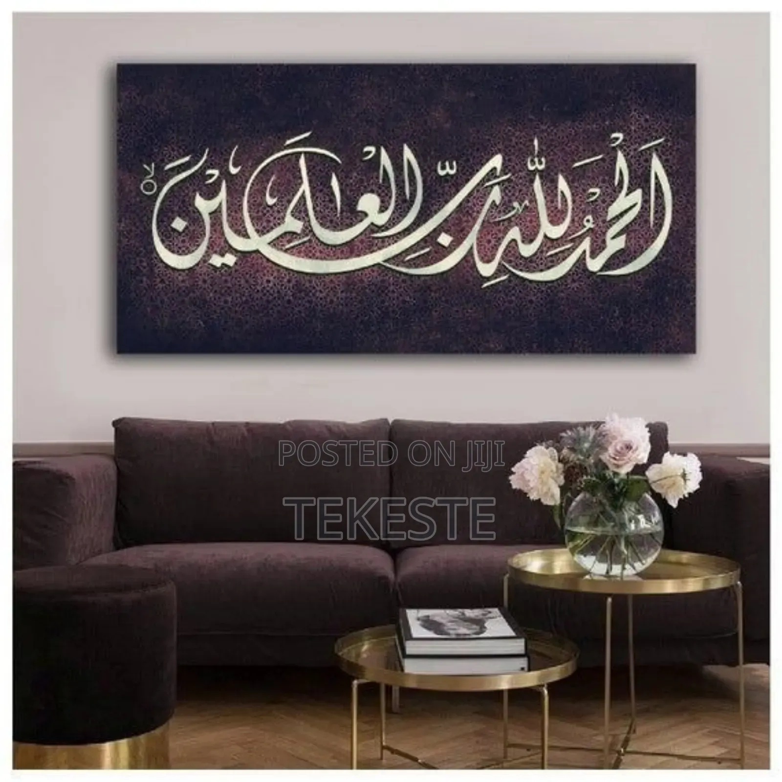 Wall Art Islamic (Canvas)
