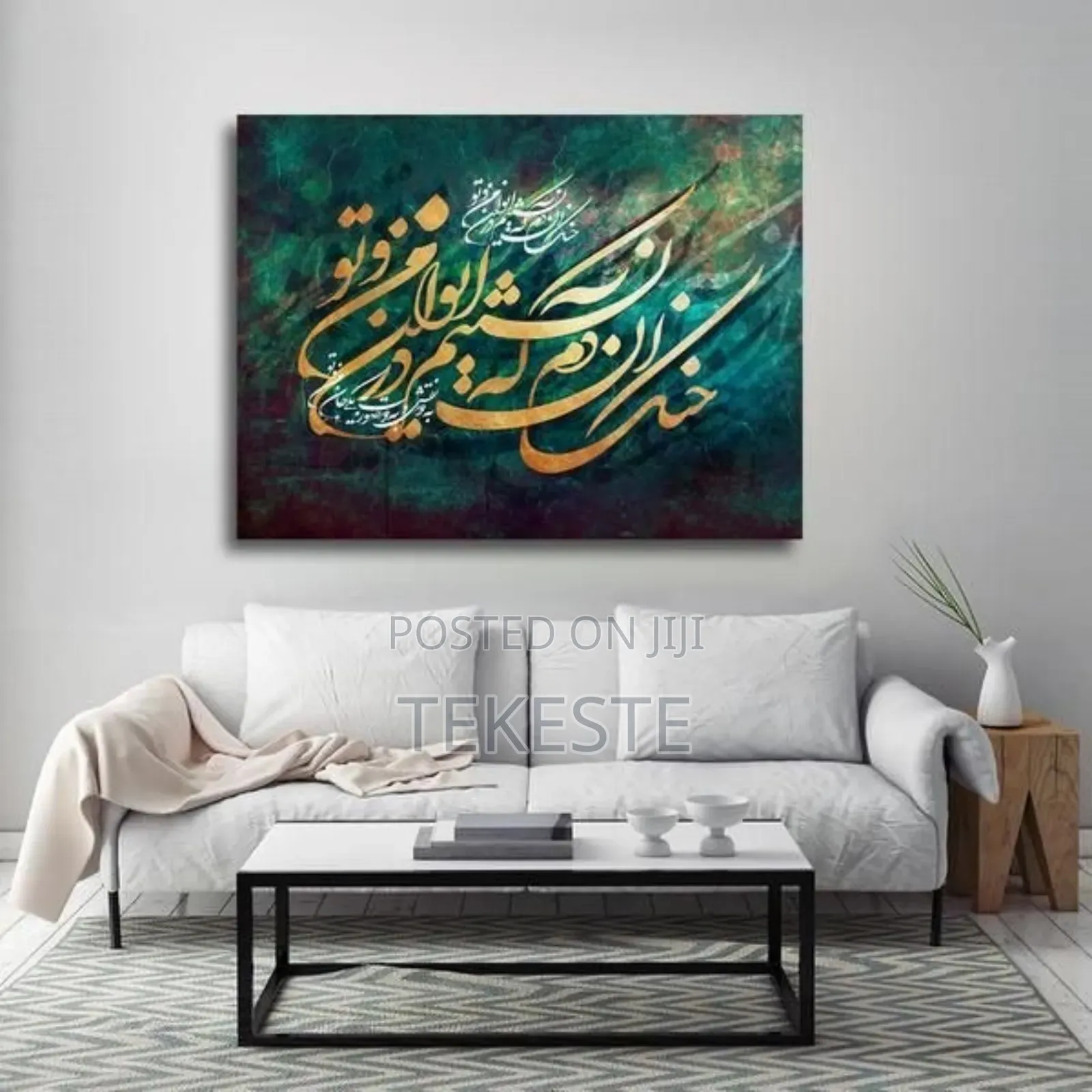 Wall Art Islamic (Canvas)