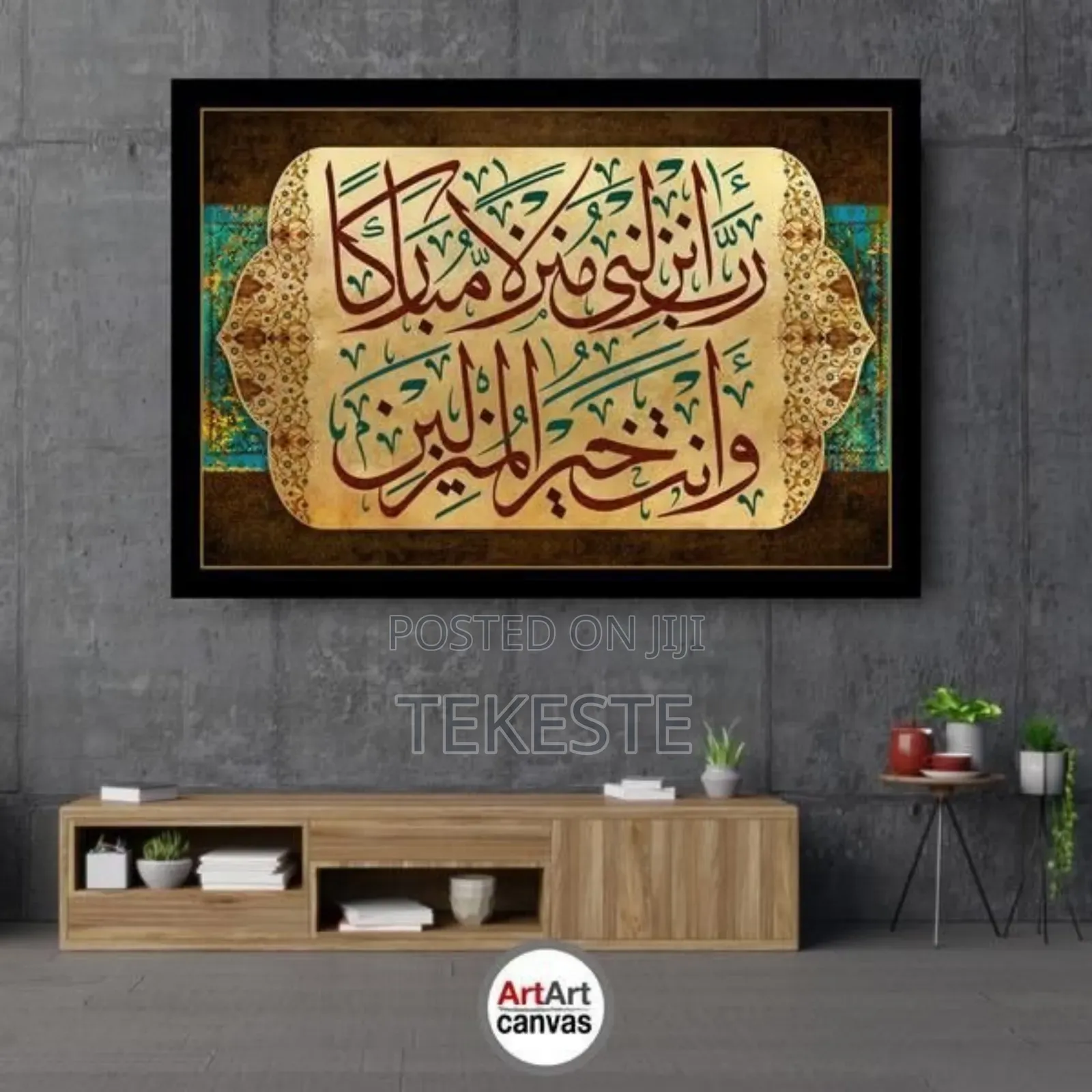 Wall Art Islamic (Canvas)