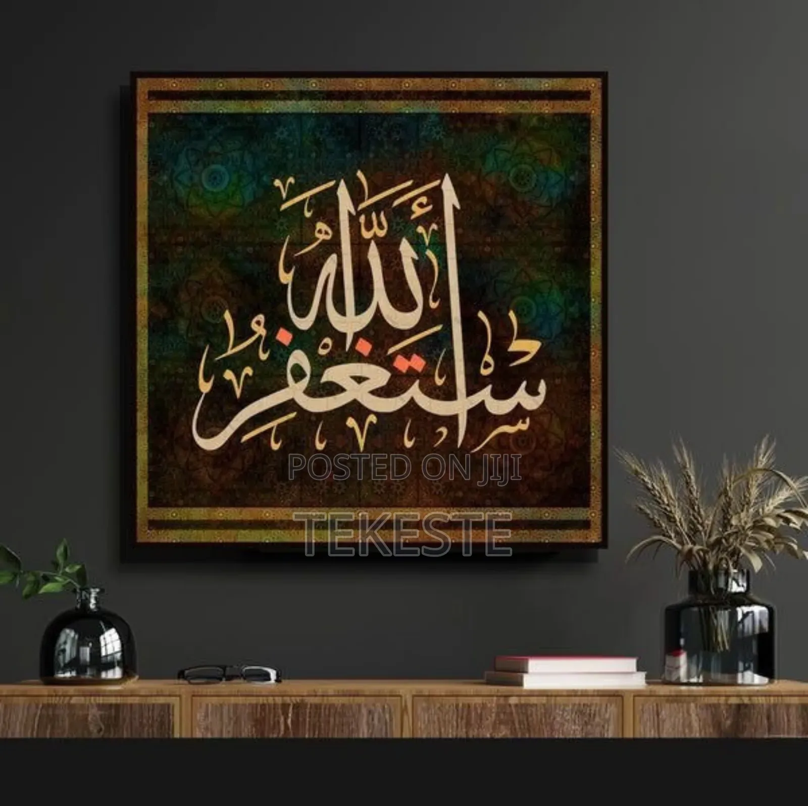 Wall Art Islamic (Canvas)