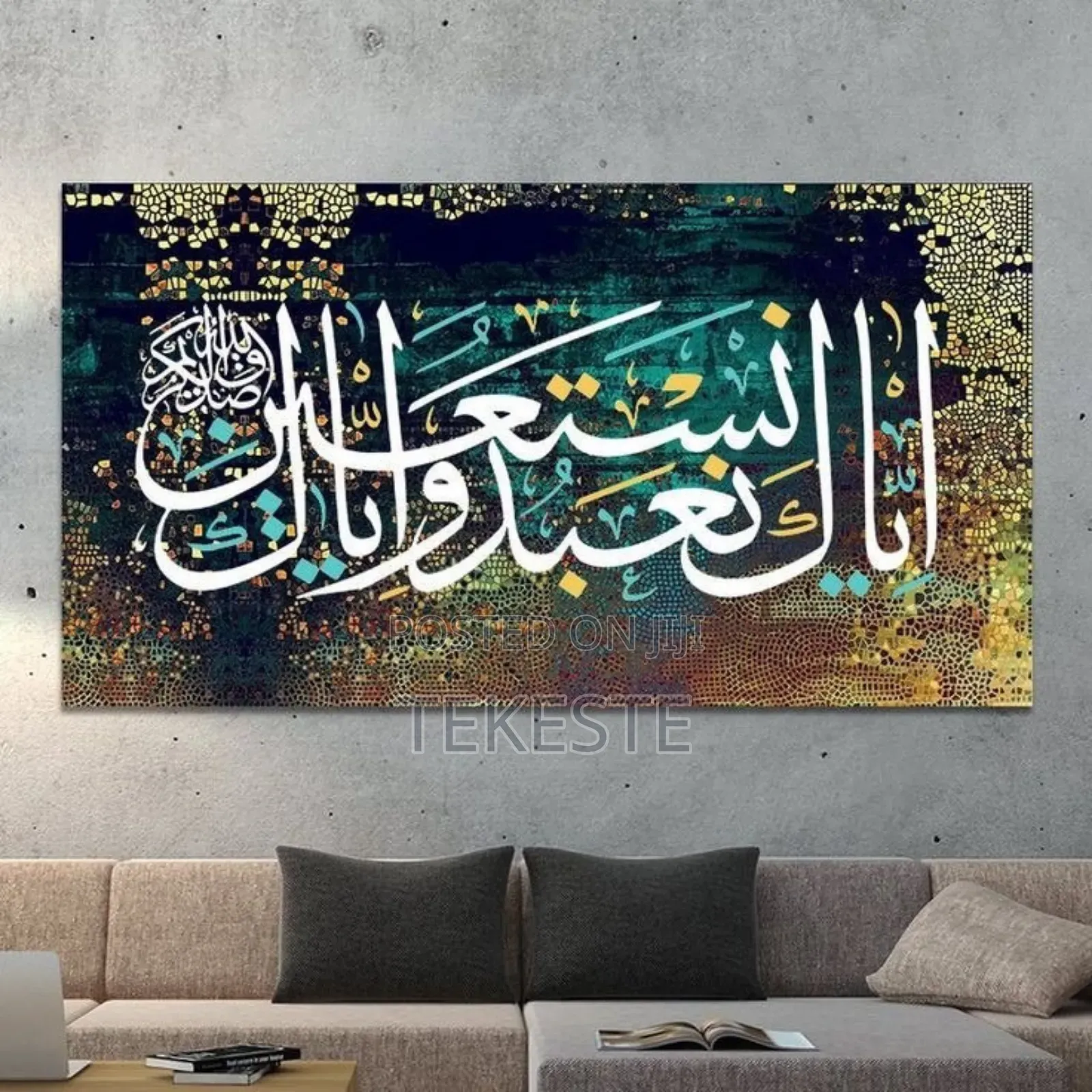 Wall Art Islamic (Canvas)