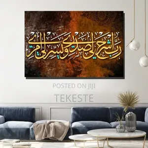 Wall Art Islamic