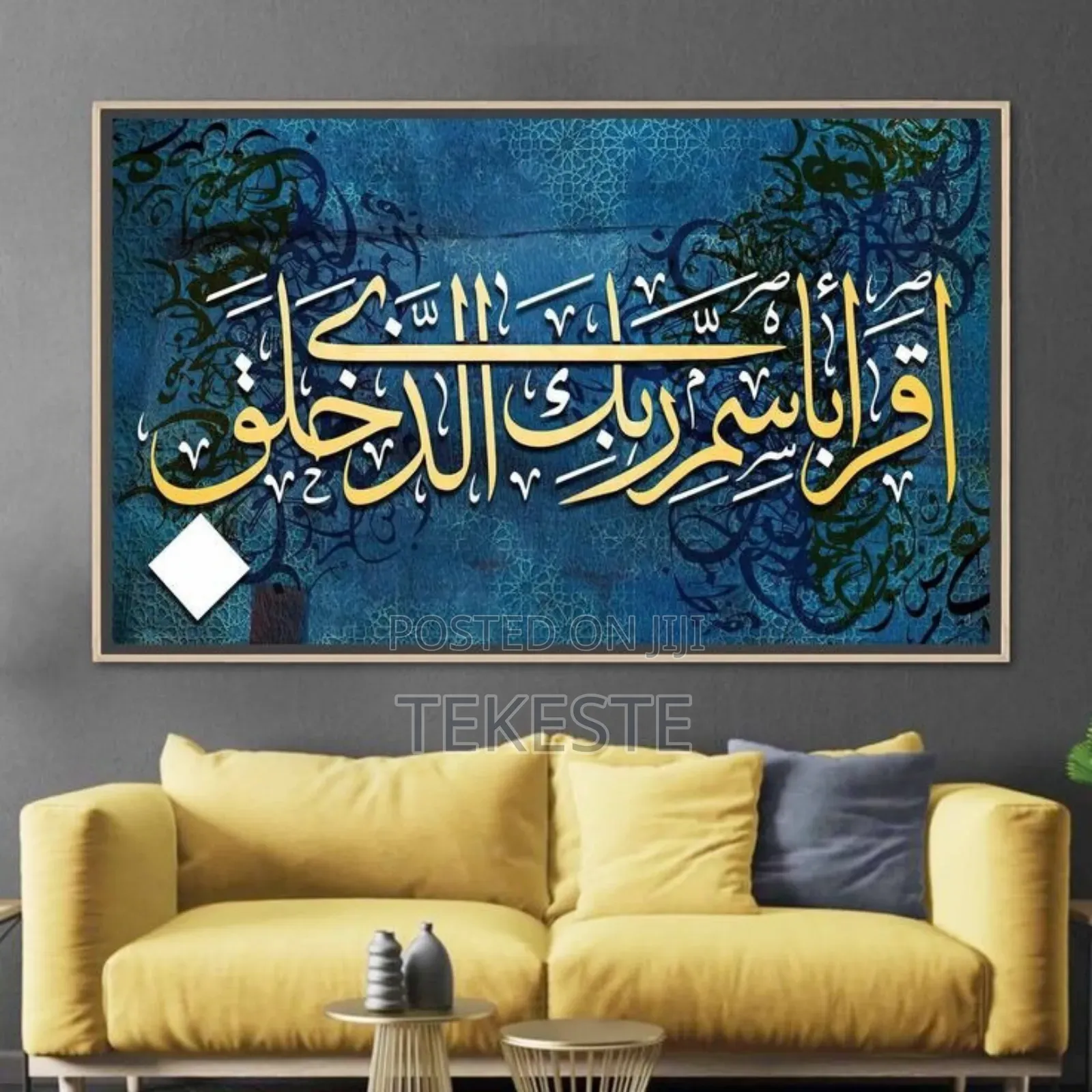 Wall Art Islamic