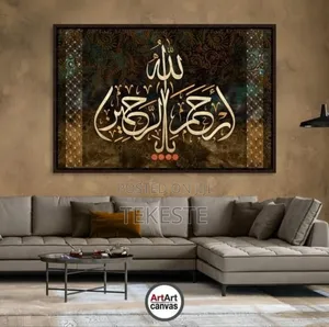 Wall Art Islamic
