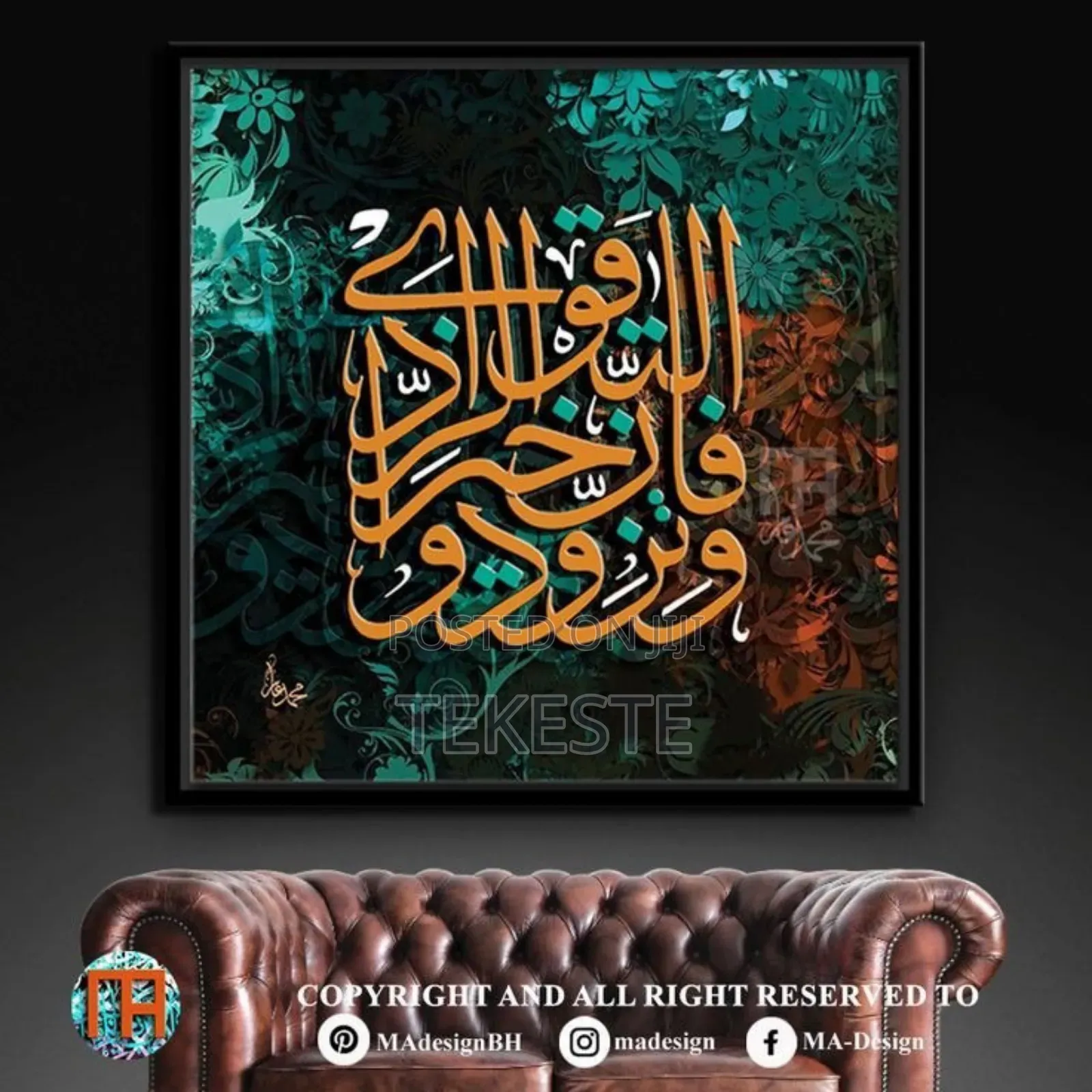 Wall Art Islamic