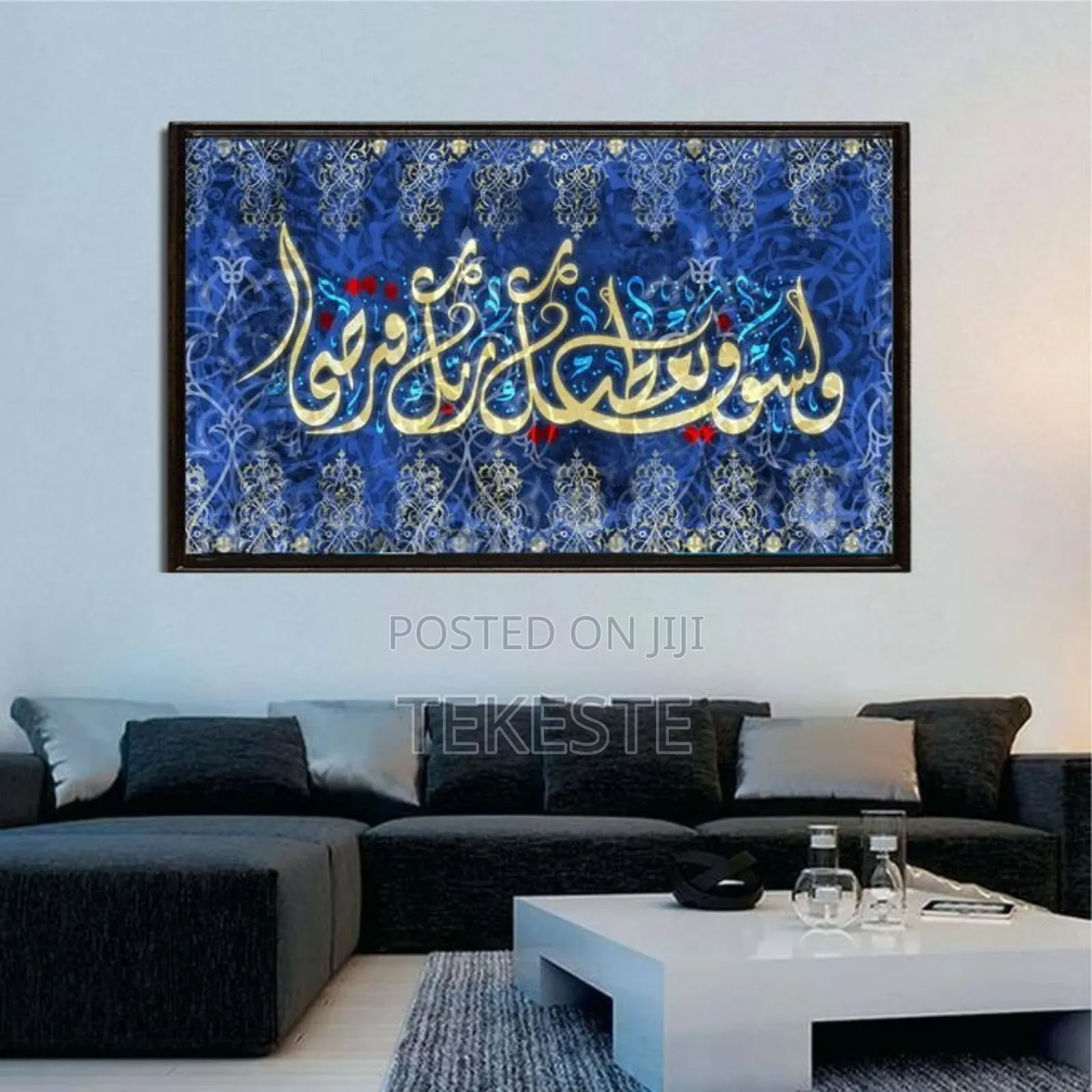 Wall Art Islamic
