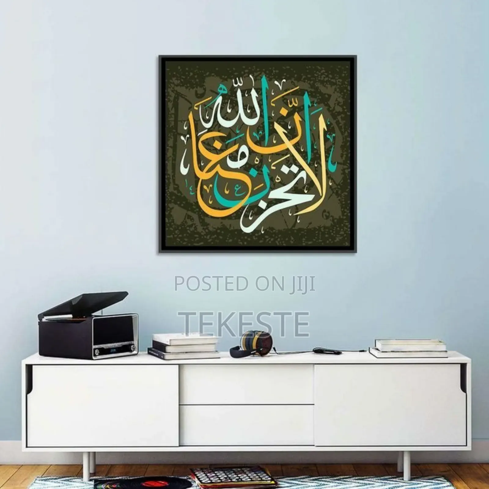Wall Art Islamic