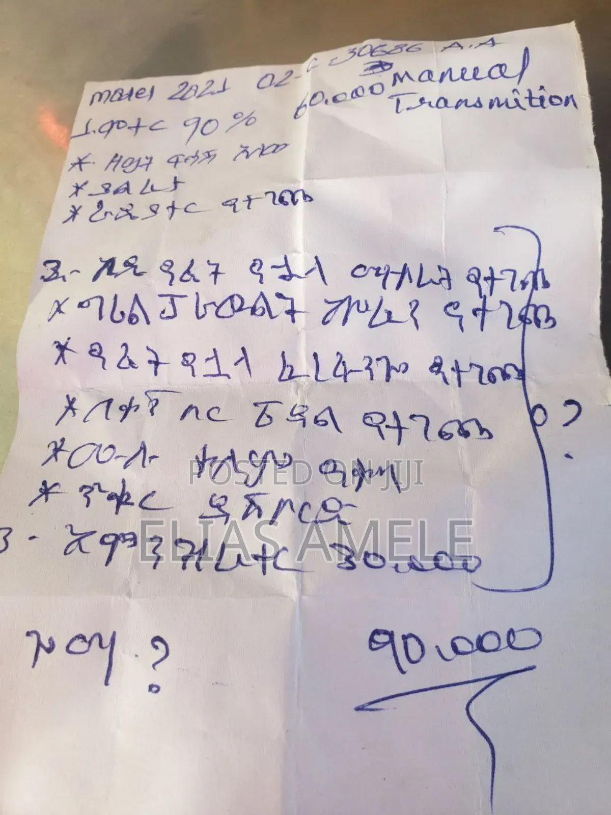 Suzuki Dzire 2020 White