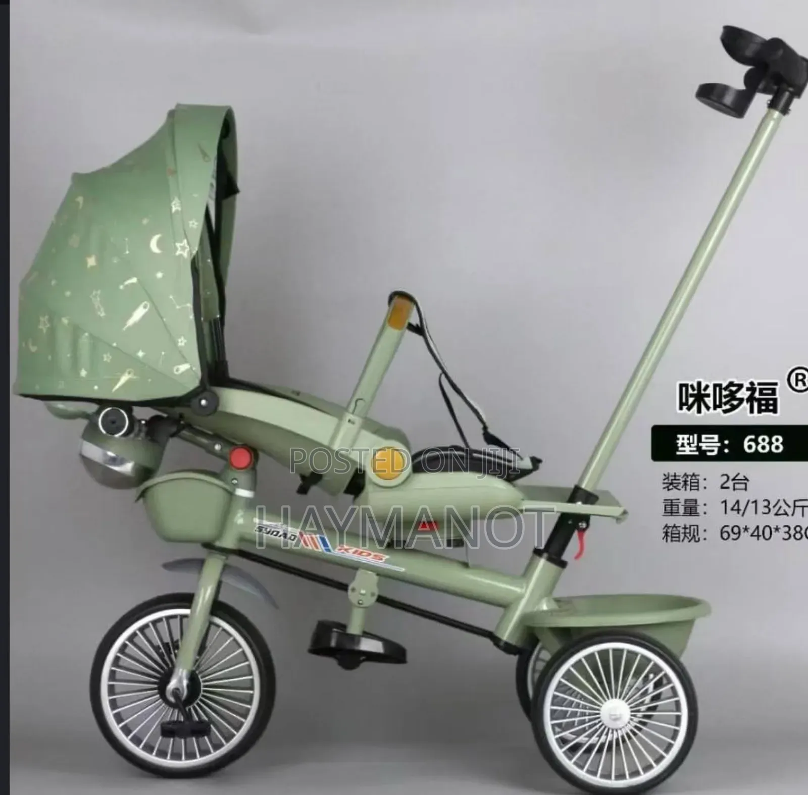 Three Wheels Kids Bike
