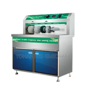 Shoe Washing Machine | የጫማ መጠቢያ ማሽን