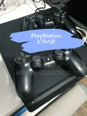 Playstation 5 በአሪፍ ዋጋ መጥቼ እገዛለው ደውሉልኝ