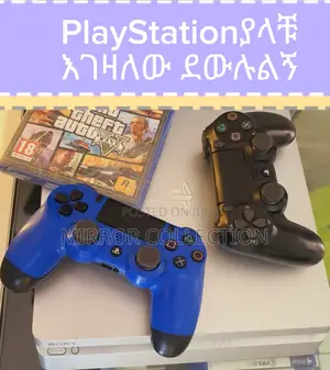 Playstation ያላችሁ ባሪፍ ዋጋ እገዛለው