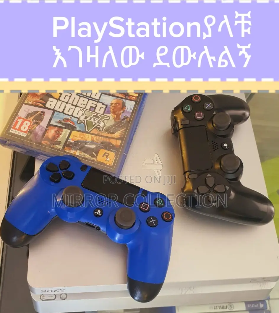 Playstation ያላችሁ ባሪፍ ዋጋ እገዛለው