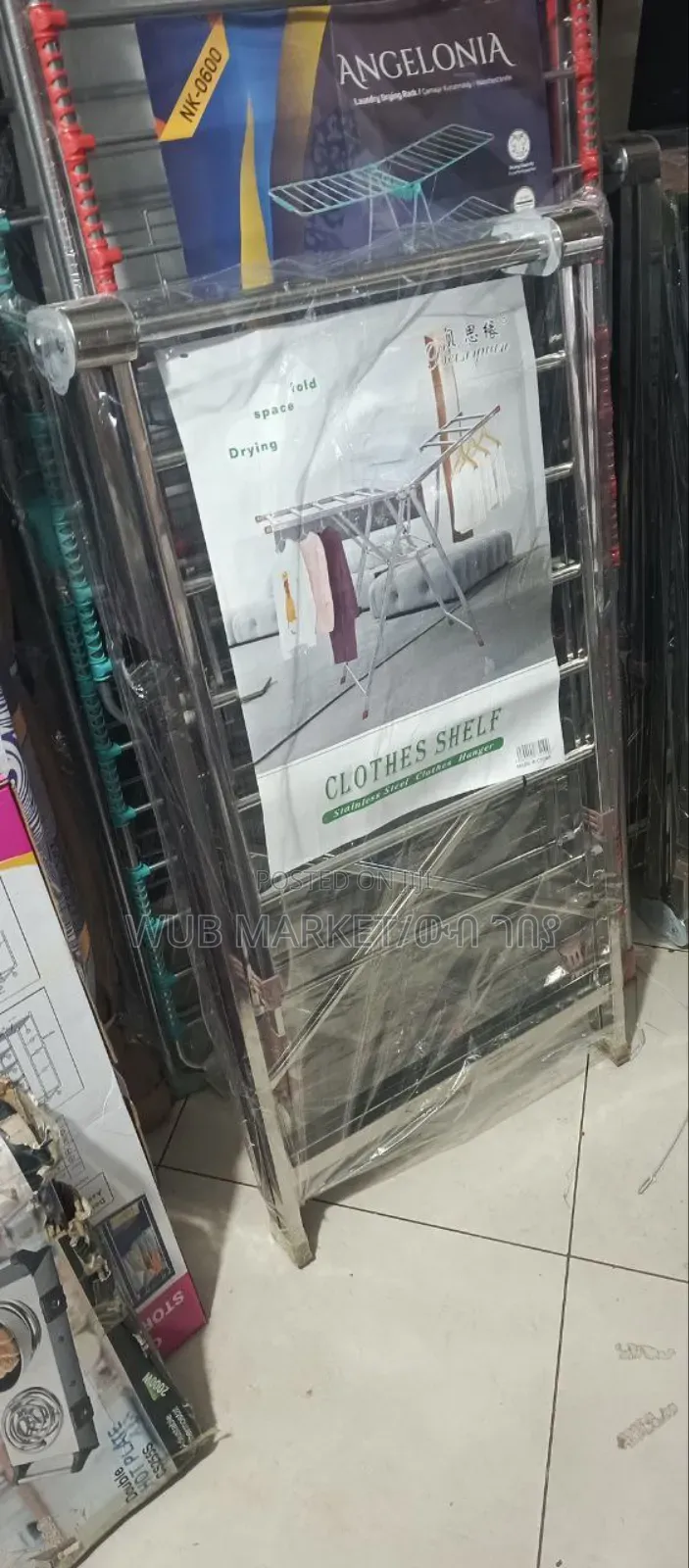 Aluminium Alloy Cloth Rack