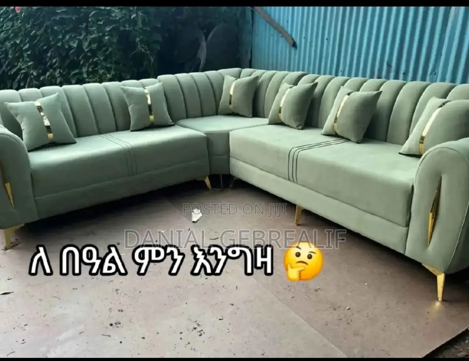 Sofa Code4080
