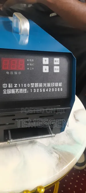 Stamp Making Machine