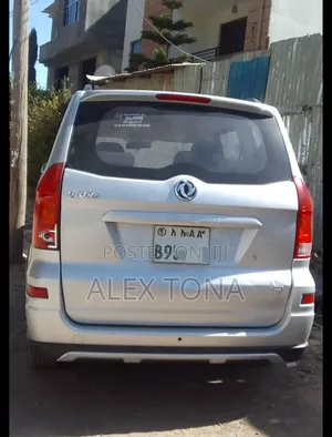 DFSK K-Series 2024 Silver