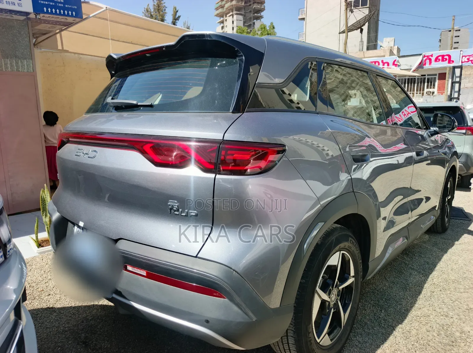 BYD Yuan Up 2025 Gray