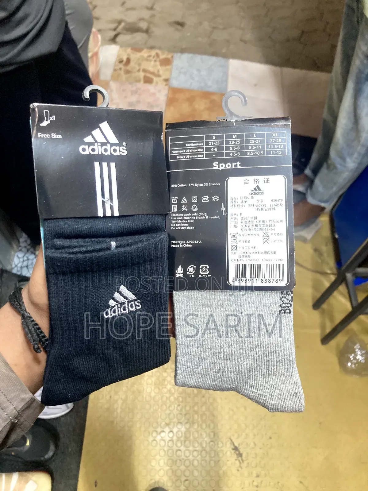 ለሁሉም የምሆን ካሊሲ