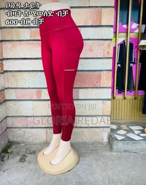 የተለያዩ ቦንዳ አልባሳት