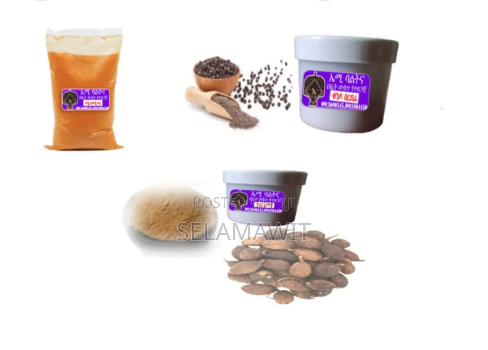 የቅመም ጥቅል 3 (Package)