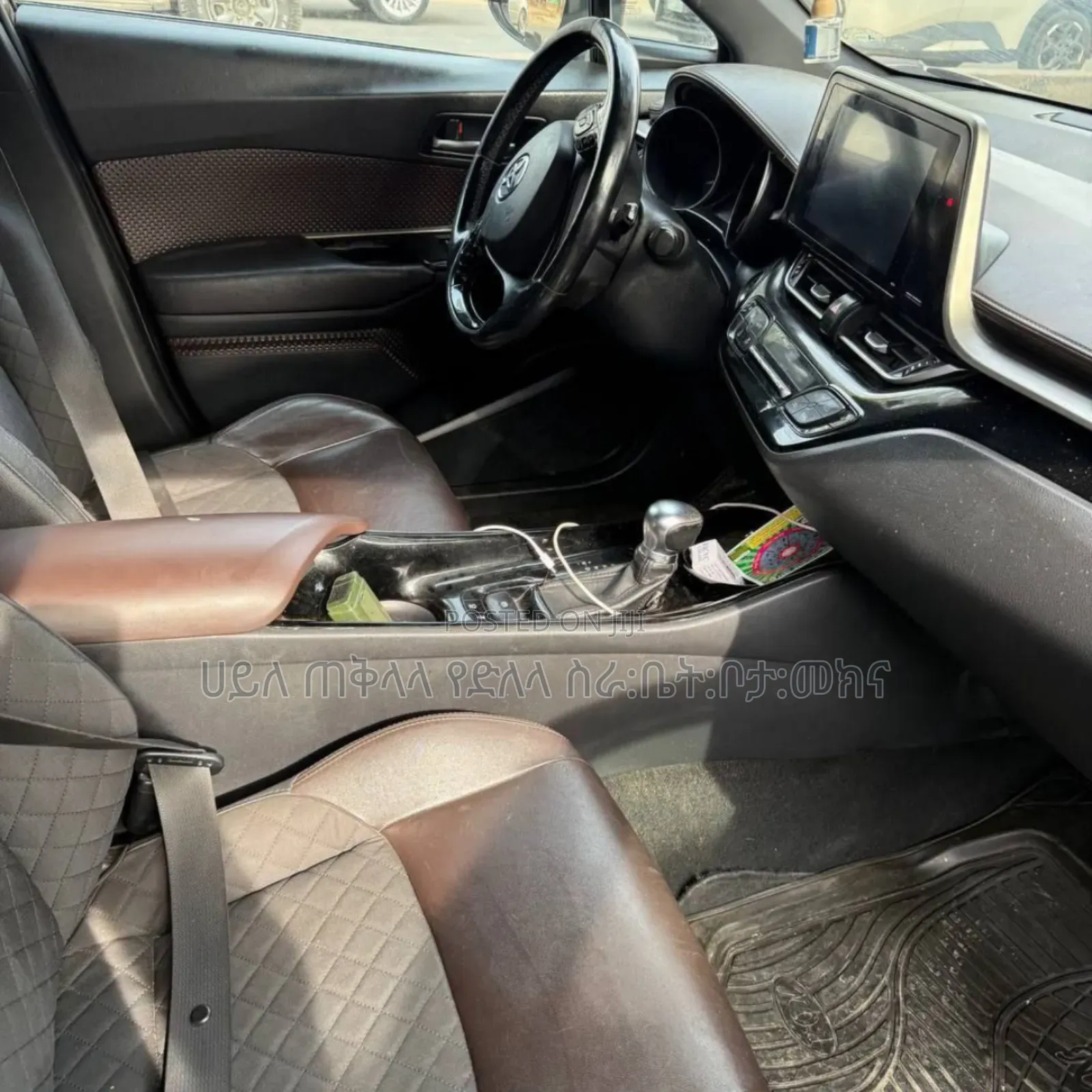 Toyota C-HR 2017 Brown