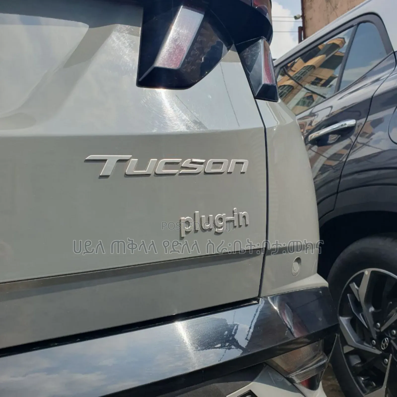 Hyundai Tucson Plug-In Hybrid 2025 Teal