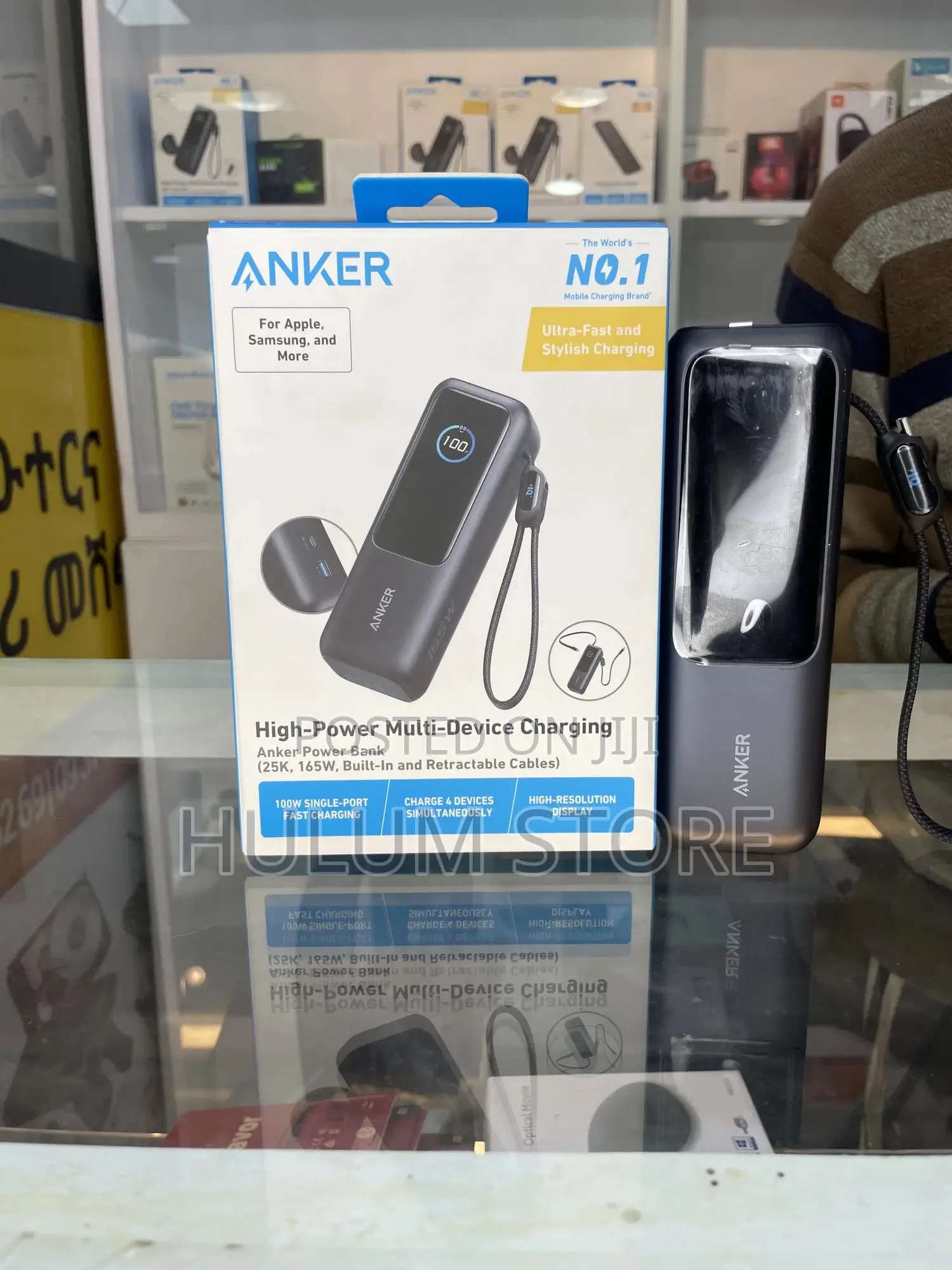 Anker Power Bank