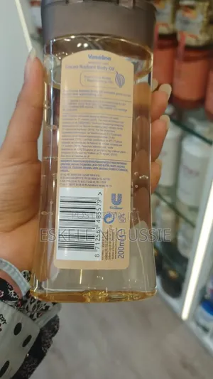 ቫዝሊን ኦይል Vaseline Oil