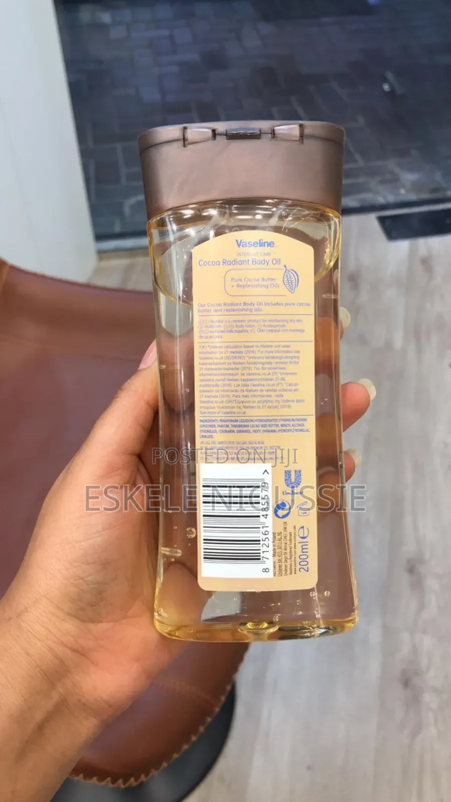 ቫዝሊን ኦይል Vaseline Oil