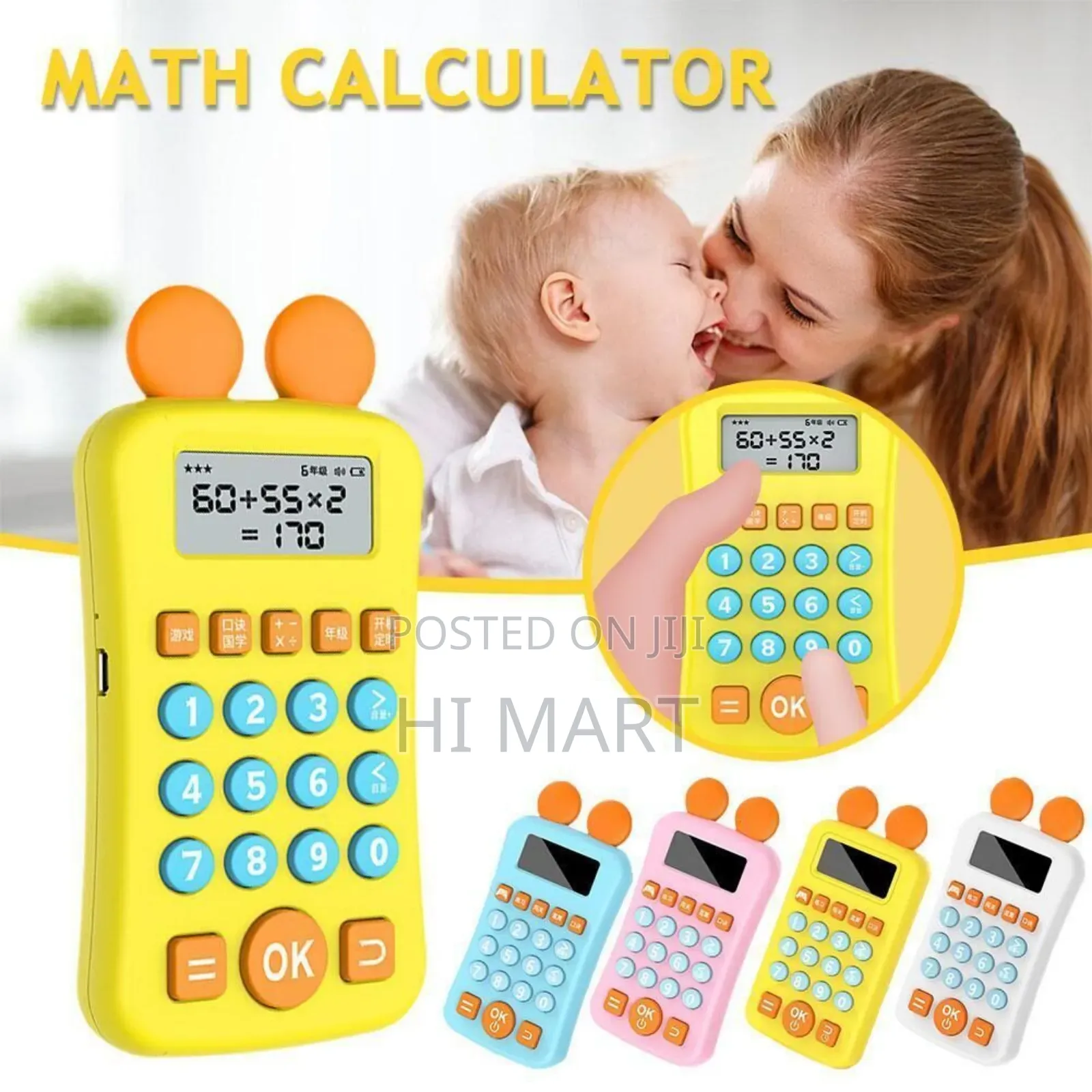 Kids Maths Calculator