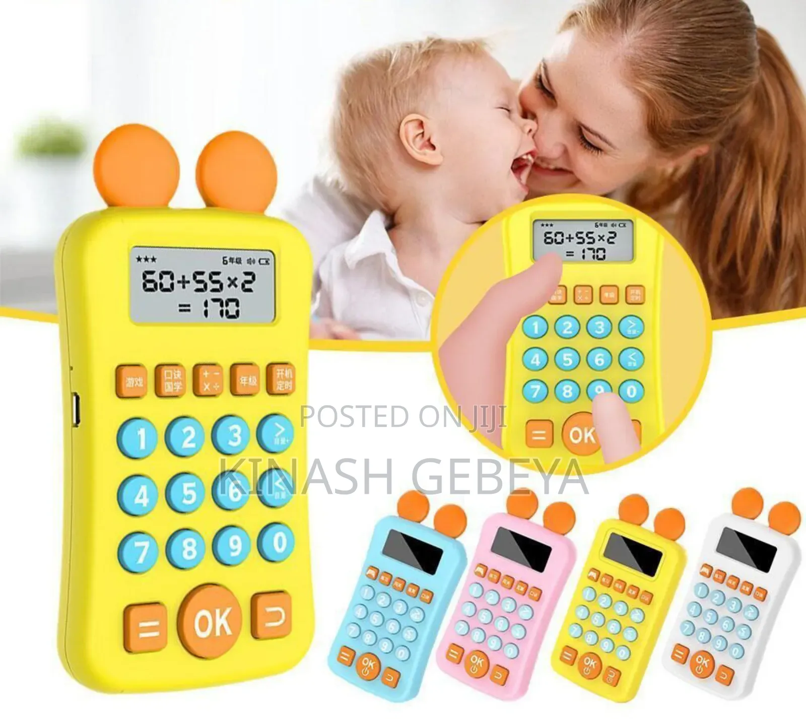 Kids Maths Calculator(3-9 Years)