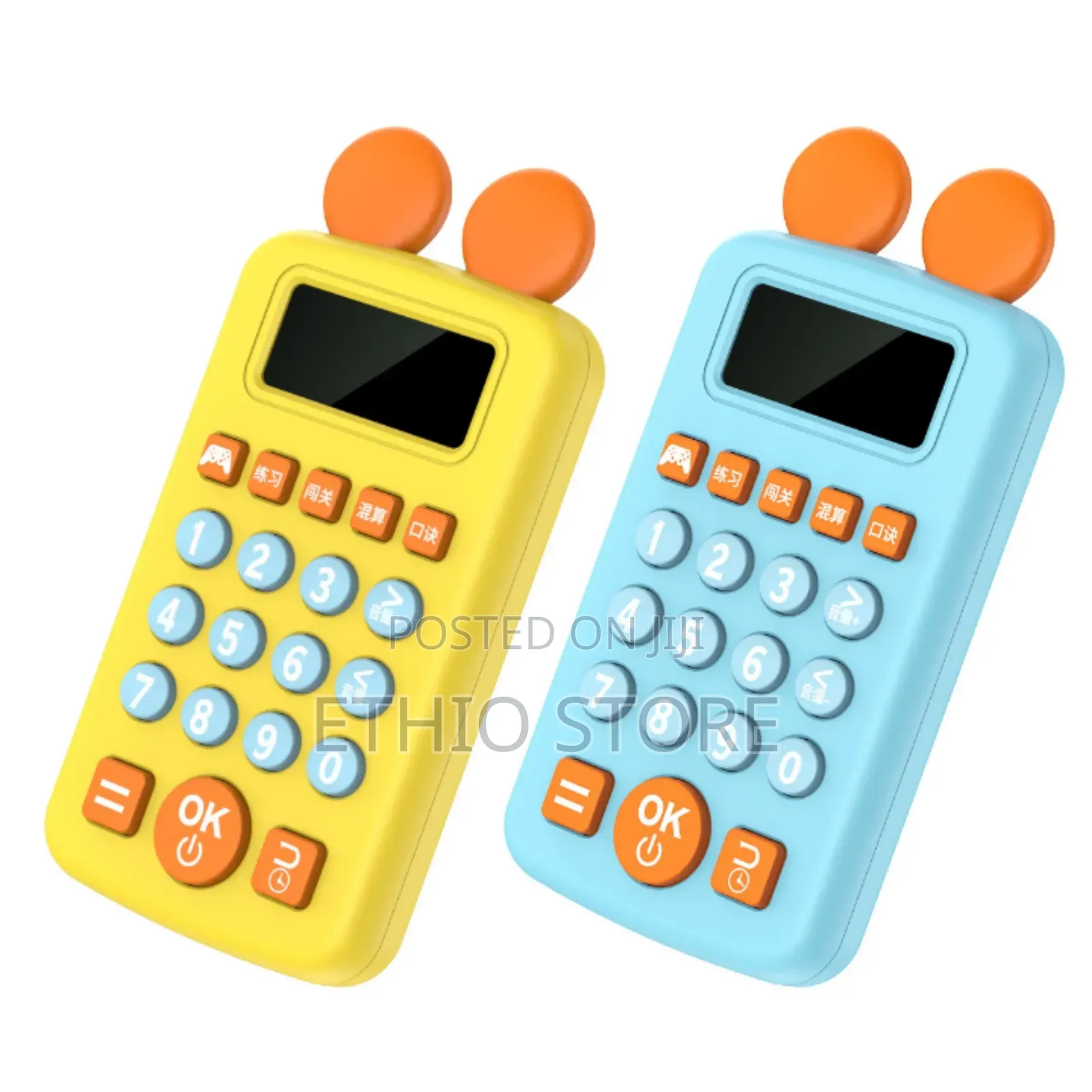 This Kids Math Calculator