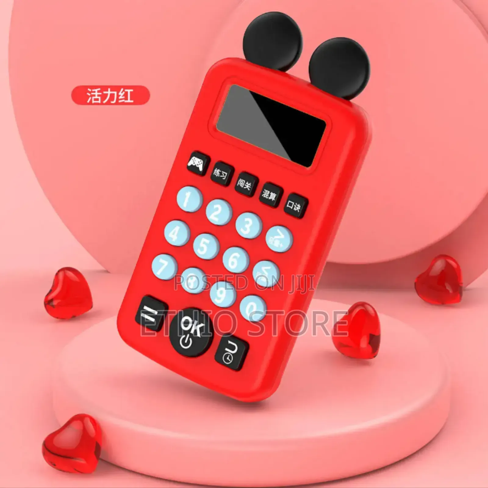 This Kids Math Calculator