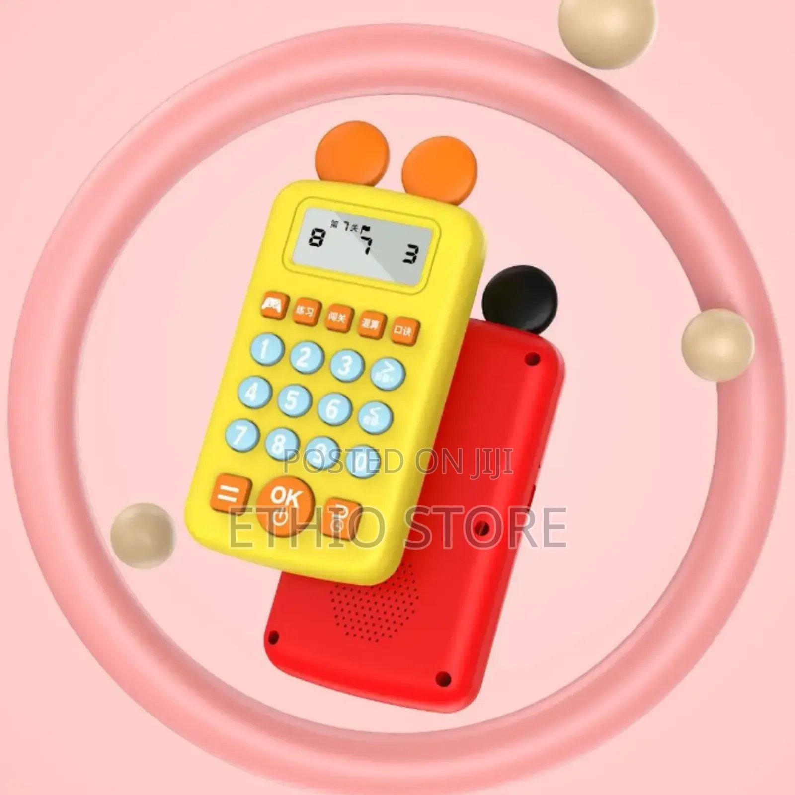 This Kids Math Calculator