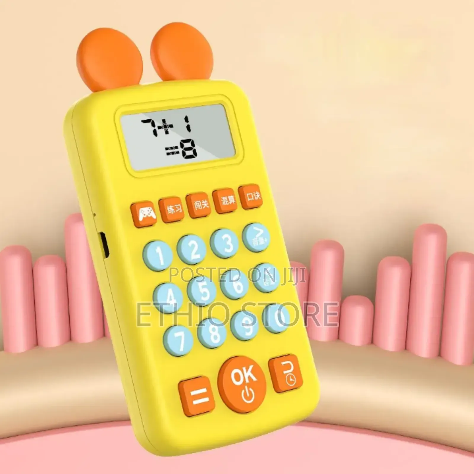 This Kids Math Calculator