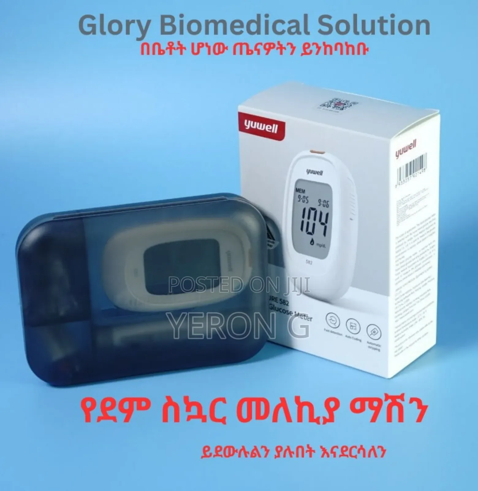 Blood Glucose Monitor