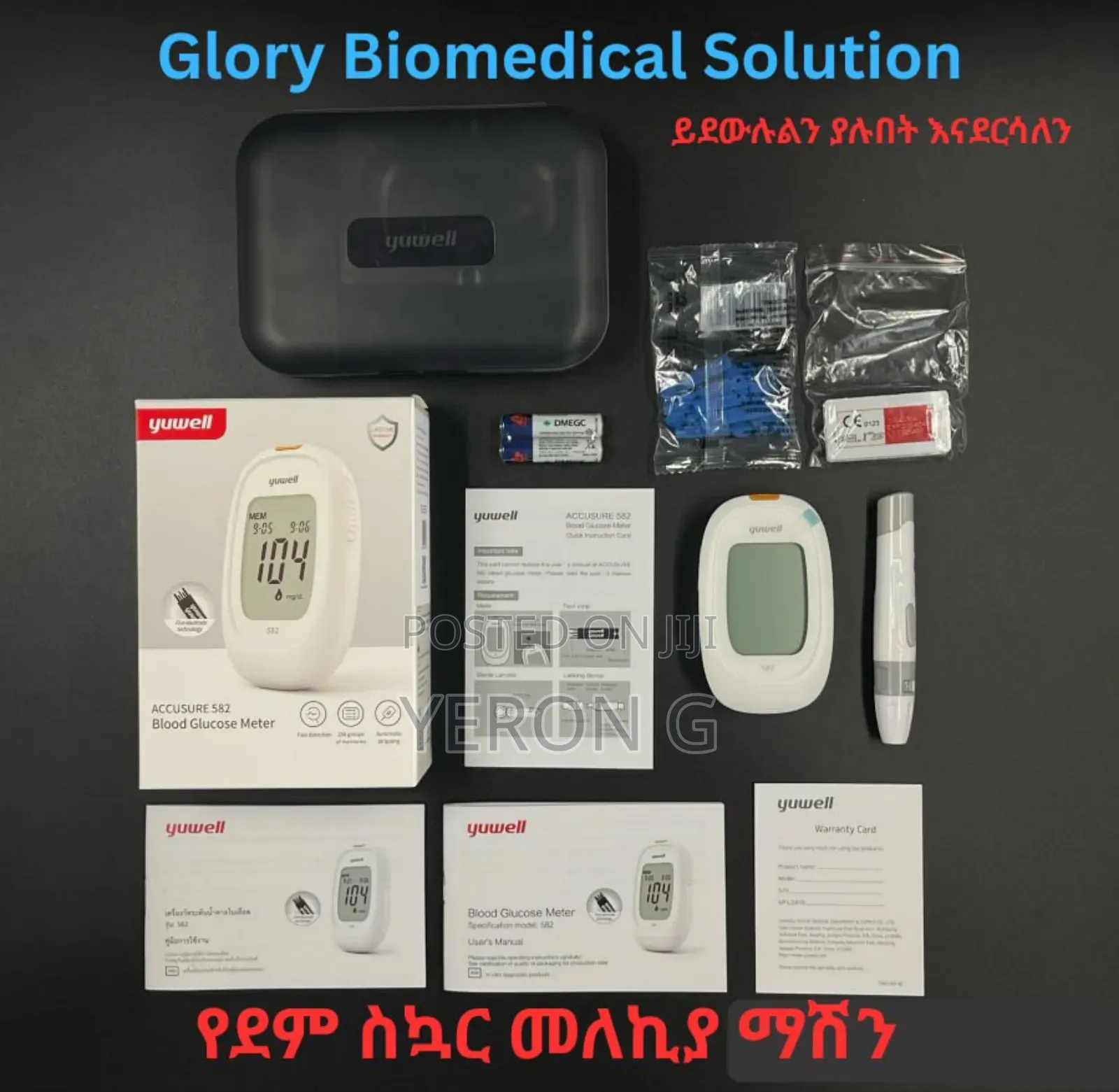 Blood Glucose Monitor