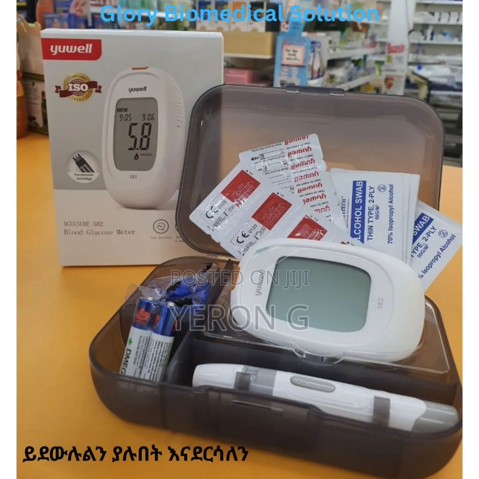 Blood Glucose Monitor