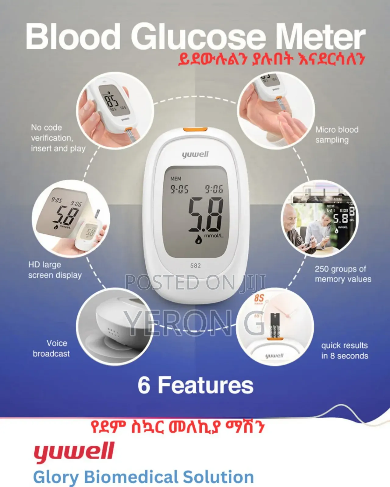 Blood Glucose Monitor
