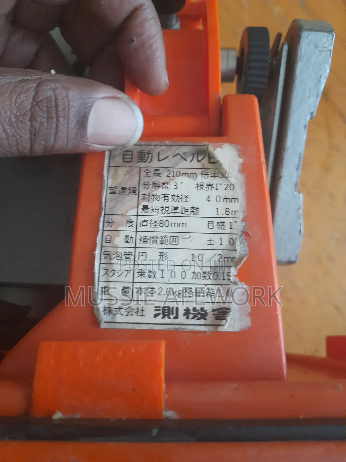 Japanese Professional Survey Kit