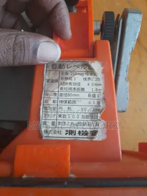 Japanese Professional Survey Kit