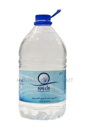 ዘምዘም ውሀ Zemzem Water ماء زمزم