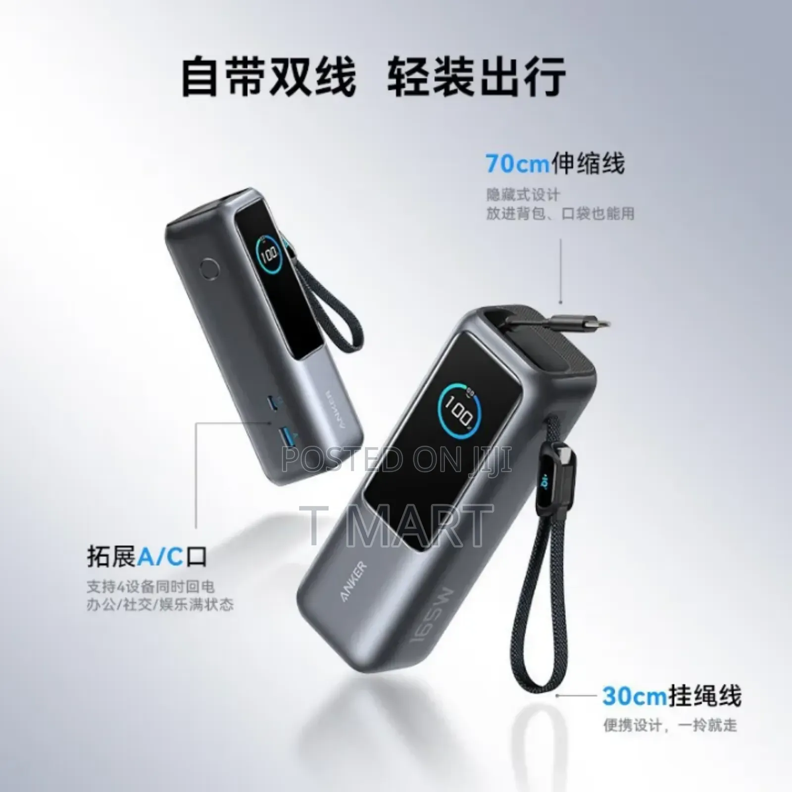 Anker Power Bank 165w