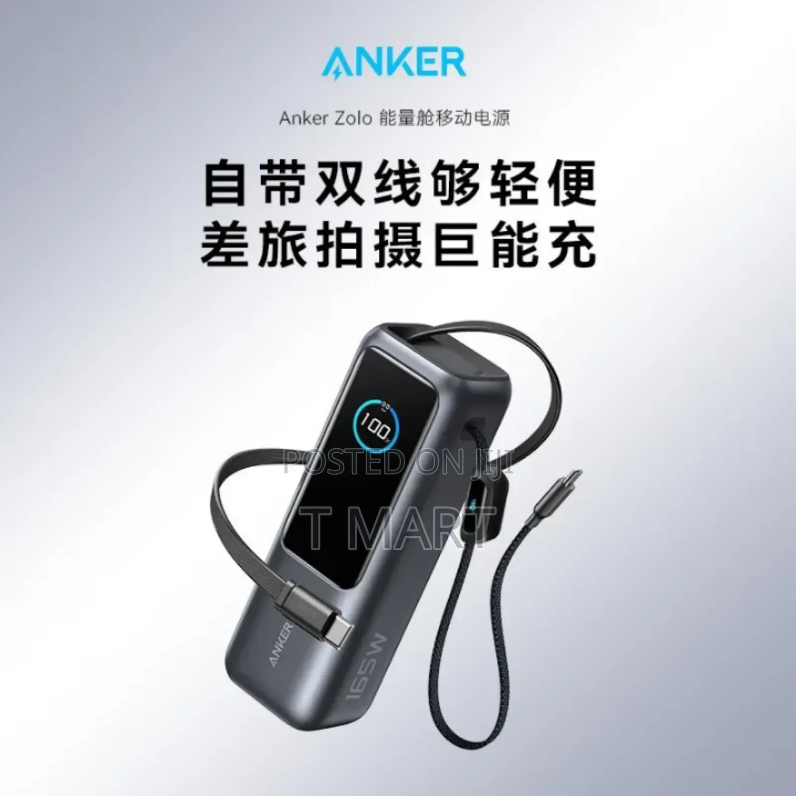 Anker Power Bank 165w