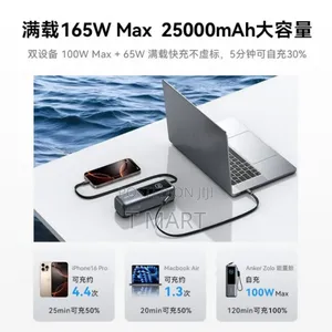 Anker Power Bank 165w