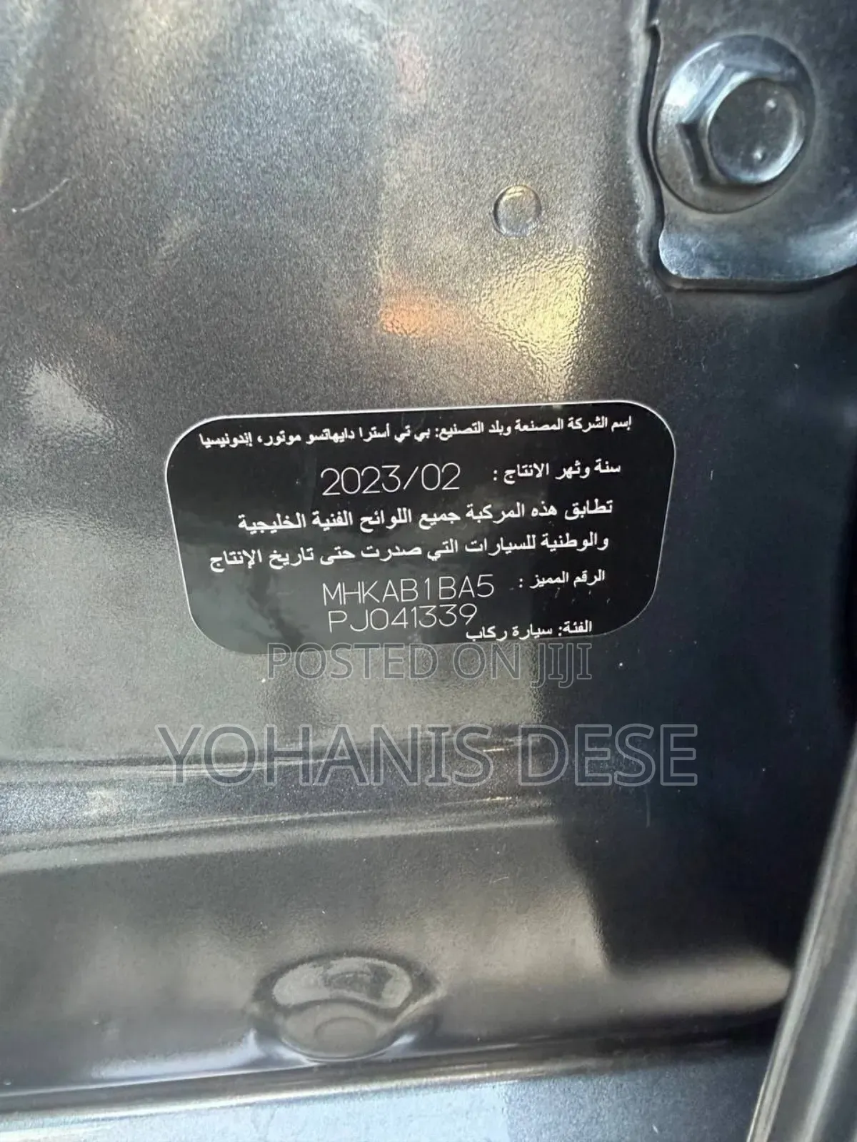 Toyota Raize 2023 Black