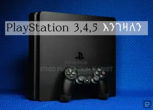 Fat ,Slim ,Pro Ps ገዢ